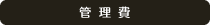 Ǘ